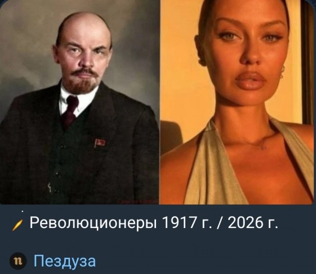 "Мы россияне"