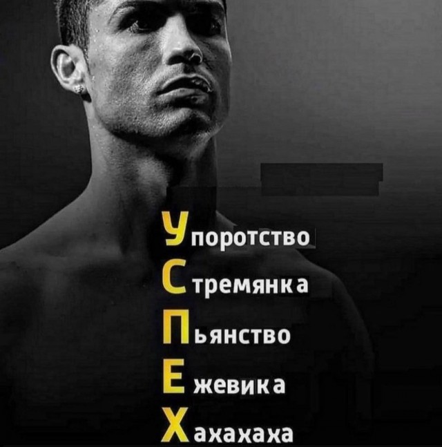 Краткое содержание книг про "успех"