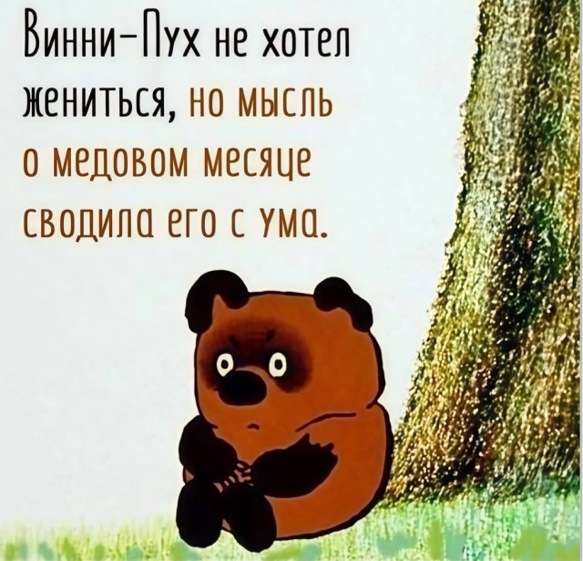 Веселое настроение в картинках 12.08.26