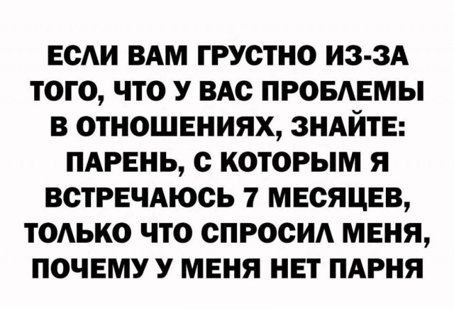Так себе картинки 03.09.26