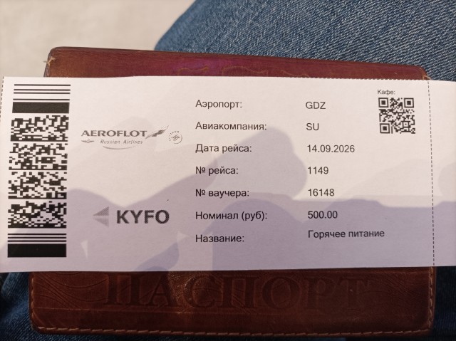 Холостякую и что заметил