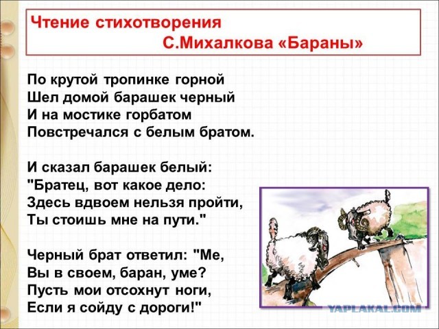 Слегка про воспитание...