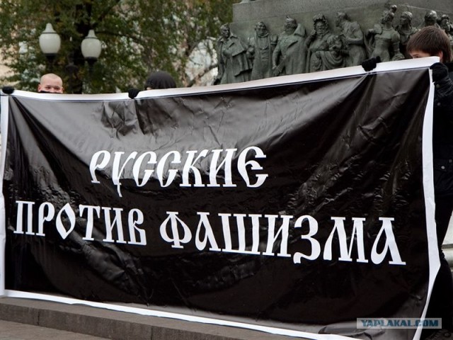 Русский марш