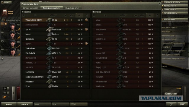Wargaming 8