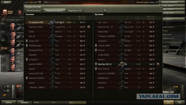 Wargaming 8