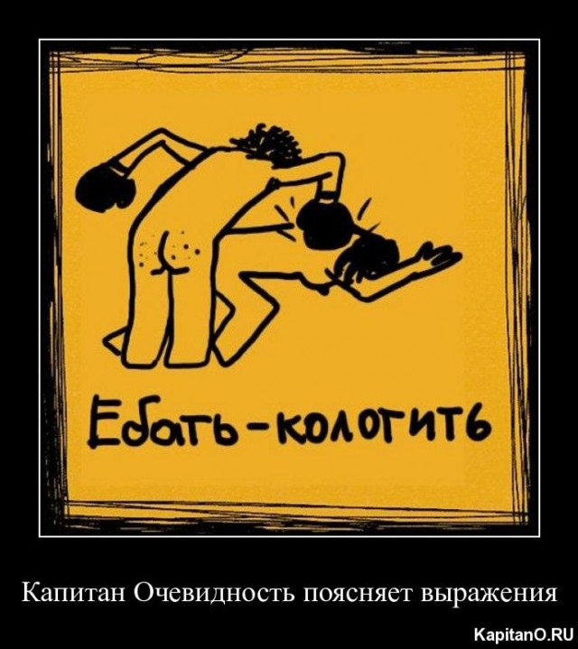 Буквальные картинки