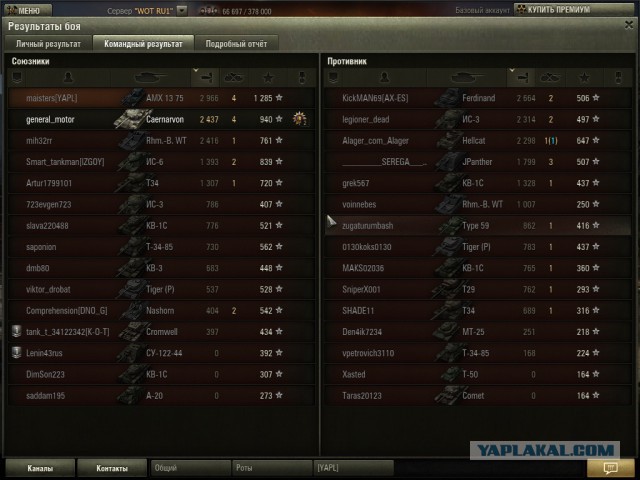 Wargaming 11
