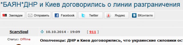 Зачистка аэропорта от войск украинских ВС