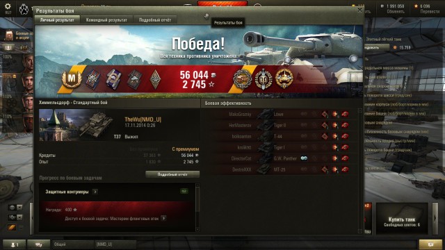 Wargaming 16