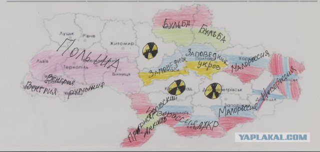 Атлас юного "оккупанта"