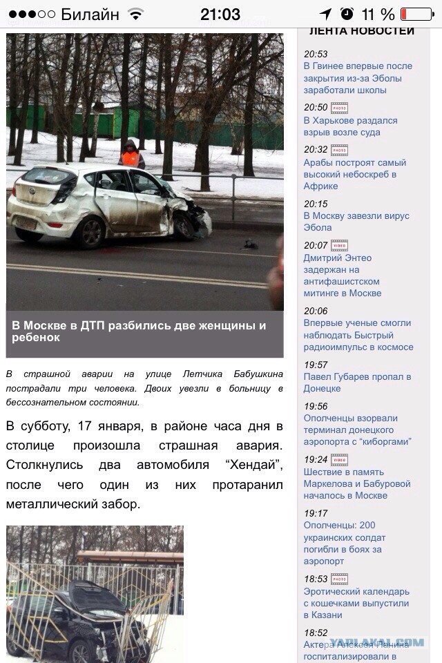 Друзья, нужна ваша помощь!