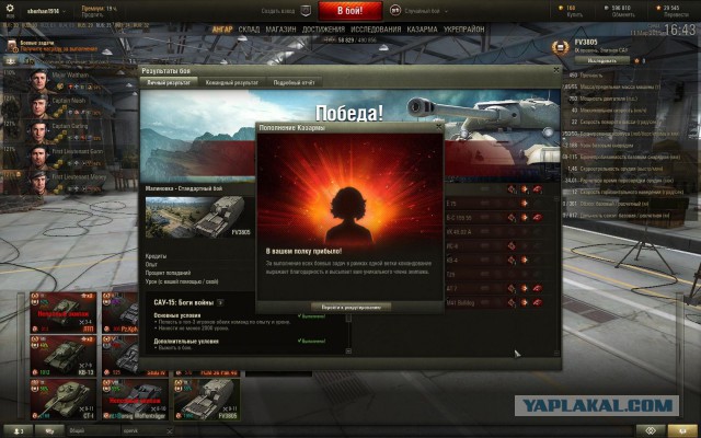 Wargaming 20