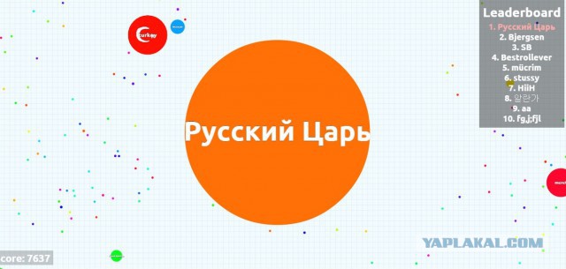 Симулятор жизни: agar.io