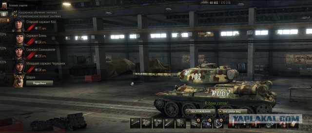 Wargaming 22