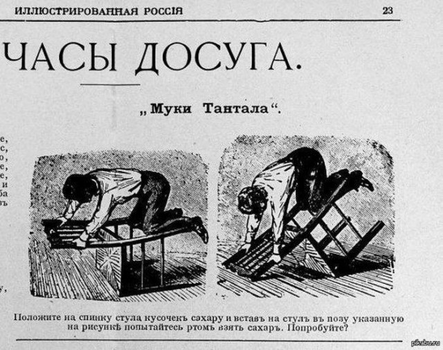 Лучший совет в моей жизни