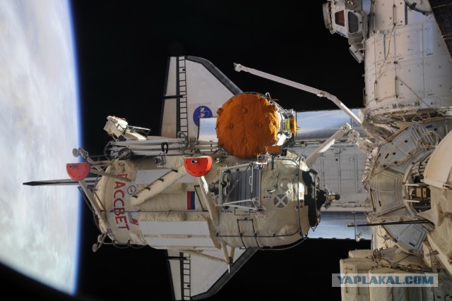 Фотографии Федерального Космического Агентства