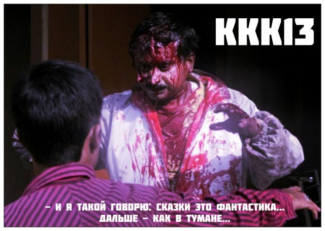 Конкурс Коротких Креативов №13. Финал
