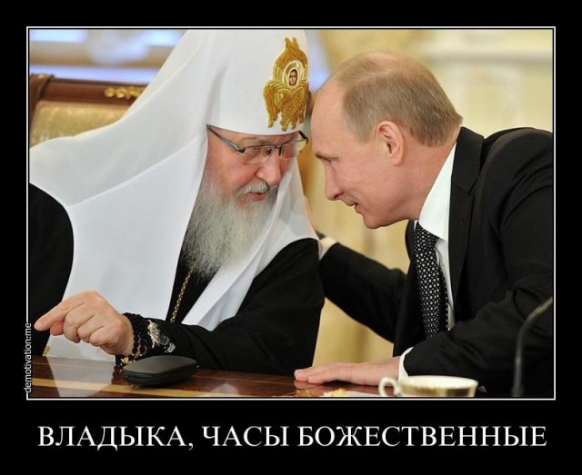 РПЦ: страдания пойдут на пользу народу