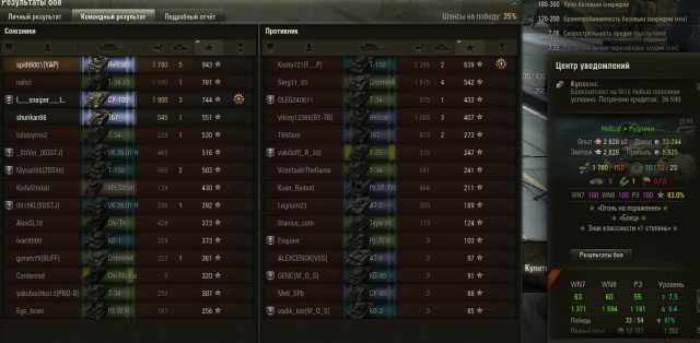 Wargaming 25!
