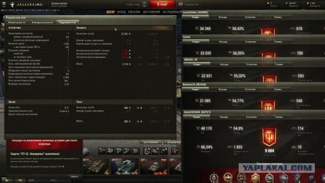 Wargaming 26