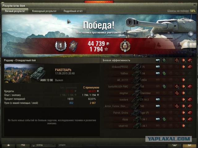 Wargaming 26