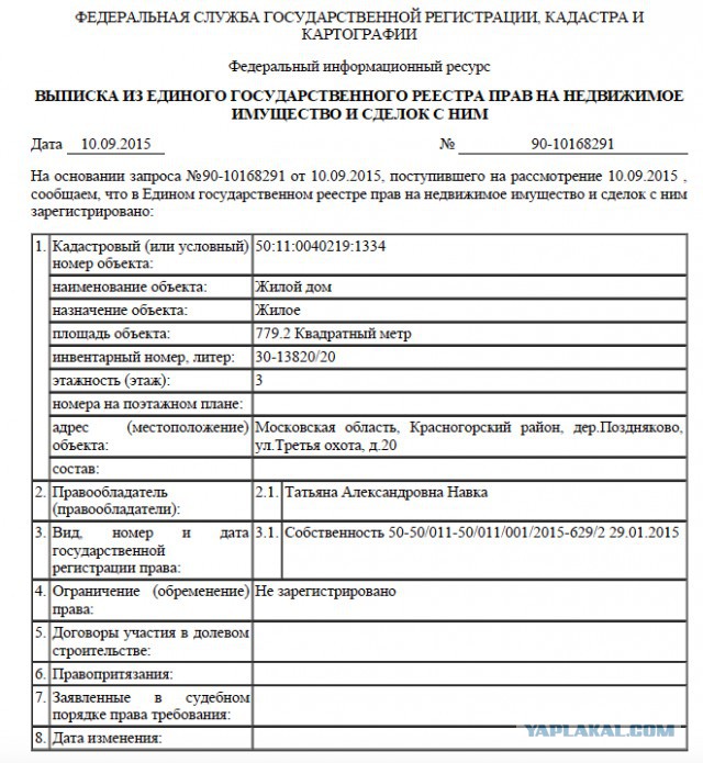 Официальные извинения Дмитрию Пескову