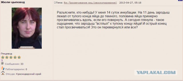 Православие - не для всех!