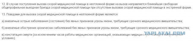 В Симферополе местный житель расстрелял подстанцию