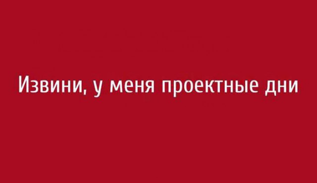 Плюшкиным посвящается