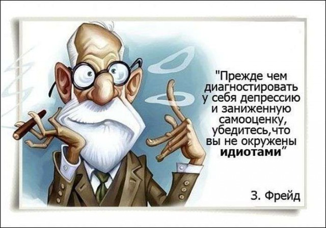Подборка прикольных фото на пятницу