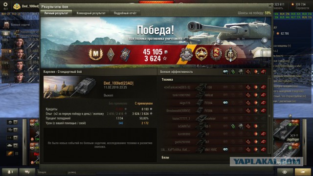 Wargaming 32