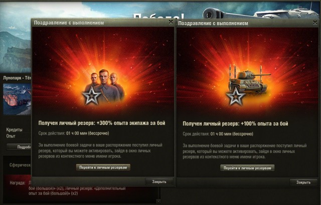 Wargaming 34
