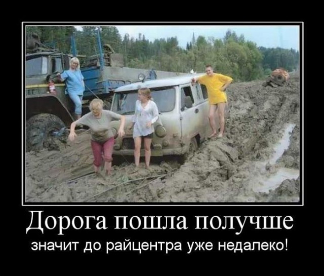 Только в России.