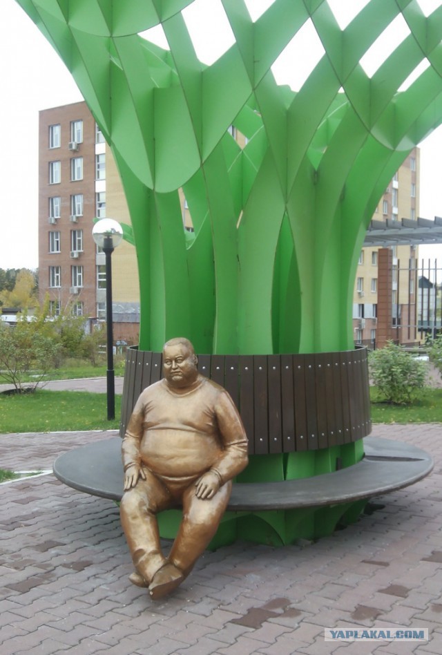 Сядь со мною рядом!