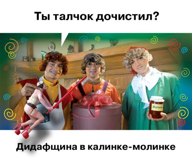 Фотожаба: человек-щетка