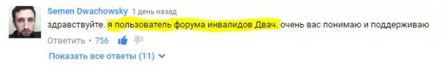 ЯП, давайте поддержим!