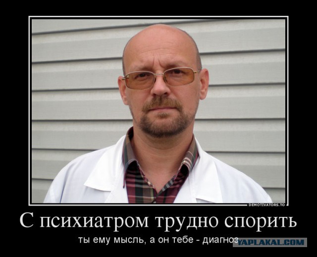 СтопХамСПб - Схватили за задницу
