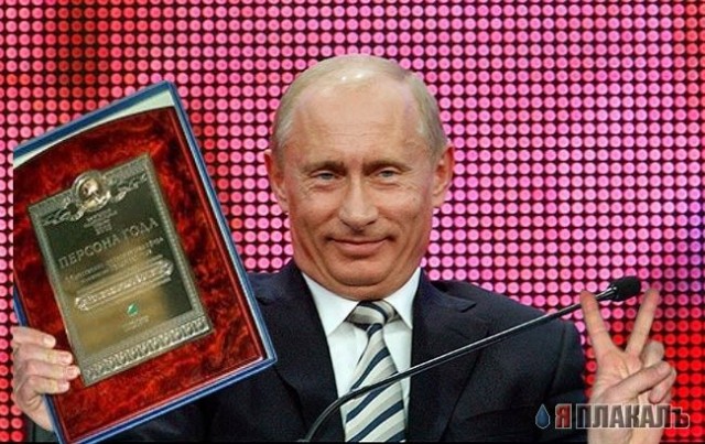 Фотожаба: корпоратив на 1м канале!