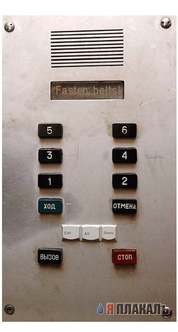 лифтмод