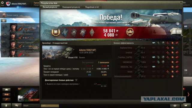 Wargaming 37