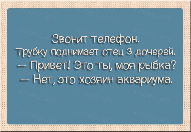 Есть смешные (картинки)