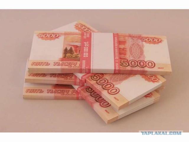 Обращение чеха к президенту Путину