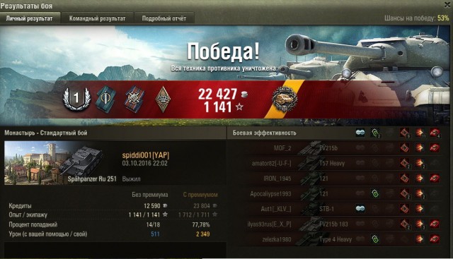 Wargaming 39