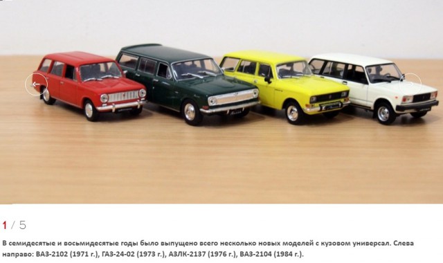 Диван, чемодан, саквояж: вспоминаем советские универсалы 70-80-х годов