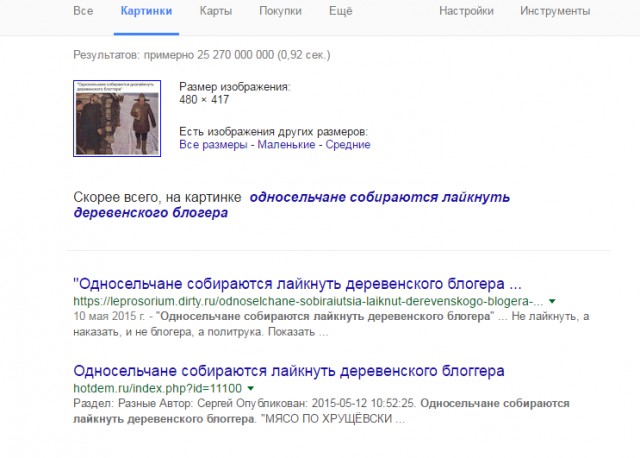 Картинки из ваших интернетов