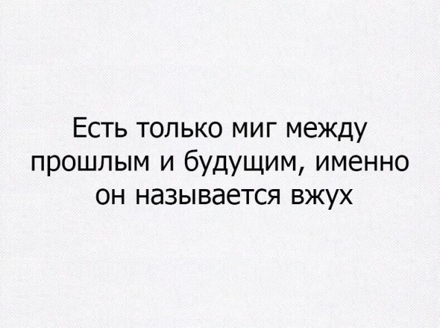 Маразмом по понедельнику