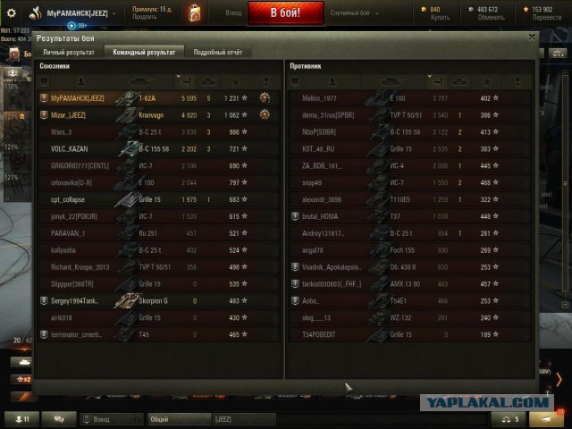 Wargaming 44