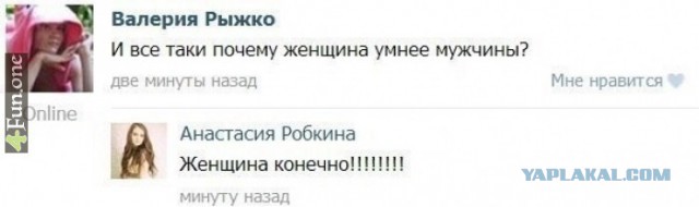 Оборзел совсем