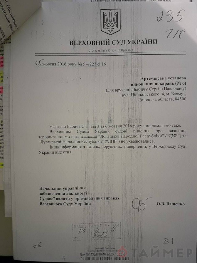Порошенко подписал указ о блокировке на Украине «Яндекса», «ВКонтакте» и «Одноклассников»