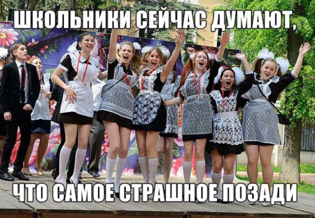 Выпуск 2017
